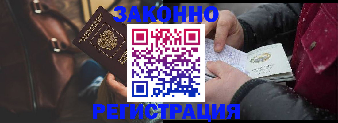 регистрация для школы в Ужуре