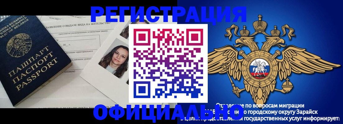 временная регистрация госуслуги в Ужуре